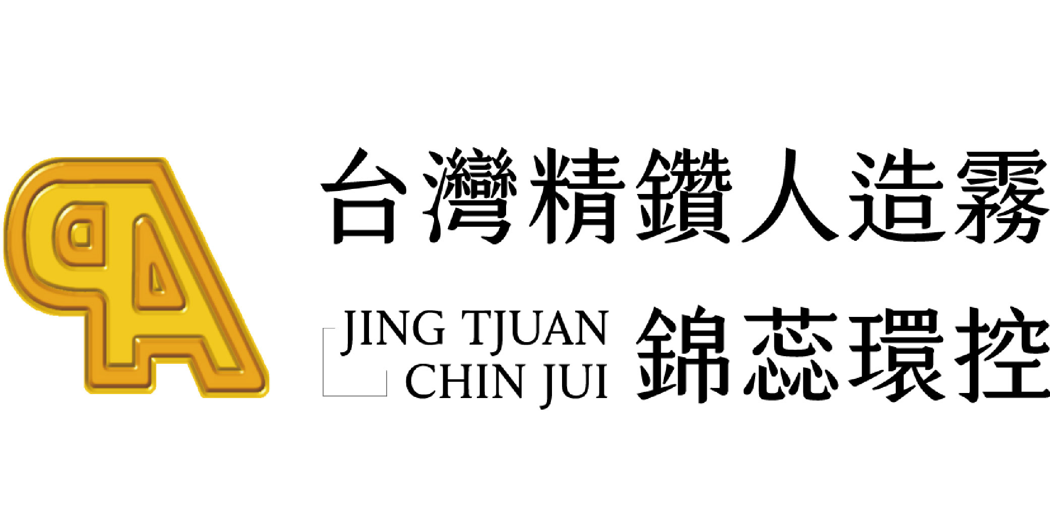 jing_tjuan_chin_jui_logo
