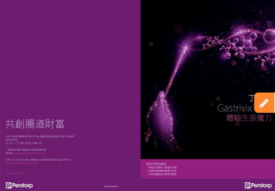 Gastrivix™ Gain