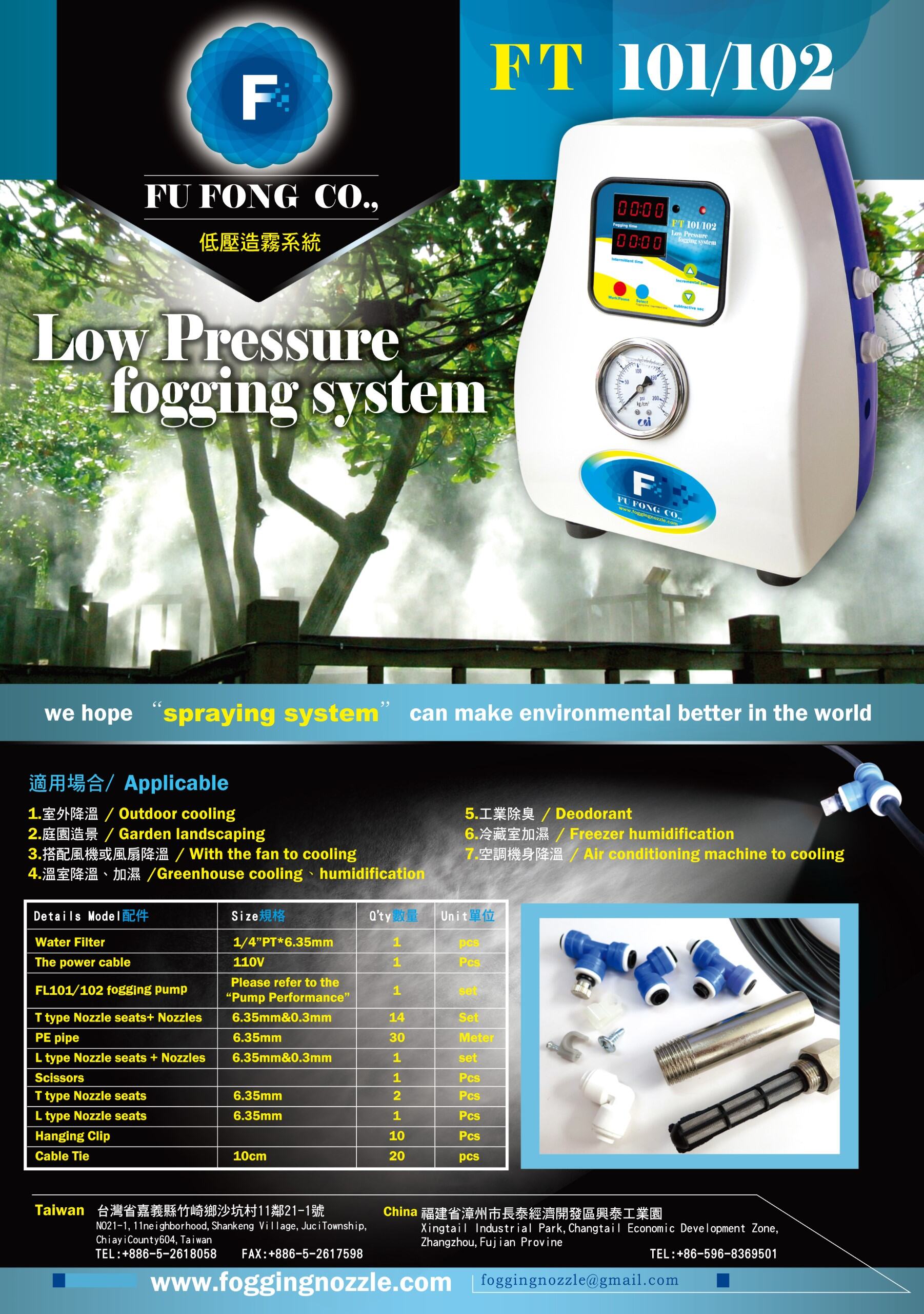 FL Low Pressure Fogging System