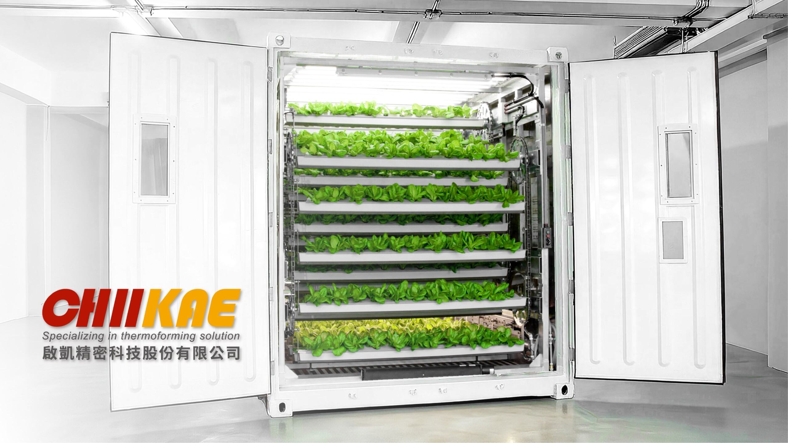貨櫃農場種植設備