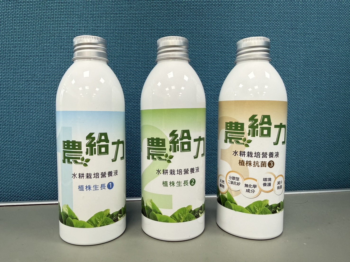 Antimicrobial and anti-algal nutrient agent​