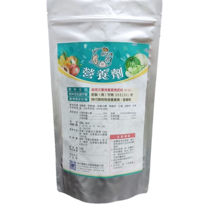 營養劑